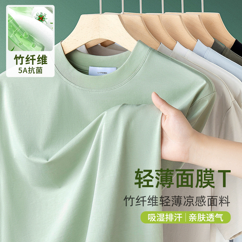 Natural Bamboo Fiber! Ice Silk Cool Feeling! Round Neck T-Shirt Short Sleeve Solid Color Lightweight Breathable Casual Versatile T-Shirt Natural Bamboo Fiber! Ice Silk Cool Feeling! Round Neck T-Shirt Short Sleeve Solid Color Lightweight Breathable Casual Versatile T-Shirt