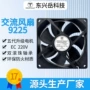 交流储能打印散热电源