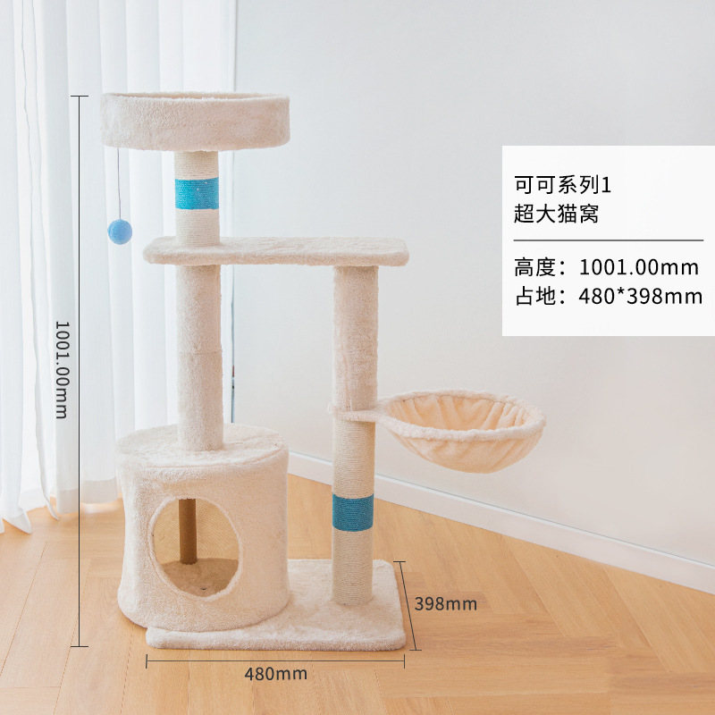 猫クライミングフレーム、猫の巣、キャットツリー、一体型猫スクラッチボード、猫クライミングフレーム、無垢材猫ジャンプ台、スペースカプセル、コラム|undefined