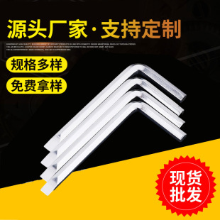 L type Hexagonal cross wrench hexagonal wrench hexagonal key internal Six edge pull hardware tool screwdriver