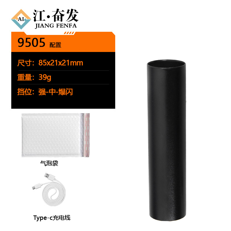 Jiangfenfa Pocket Genie portátil linterna al aire libre luz fuerte recargable pequeña linterna doméstica al aire libre