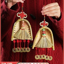 乔迁之喜装饰新居入宅挂件进宅搬家仪式新家挂饰新房新年布置用品