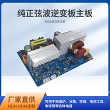 �S�Ҽ����Ҳ���׃������12V24V�D220V�����Ƅ��Դ�·����׃�D�Q