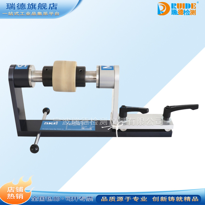 SKF正品TDSR10/TMDR2激光对中仪演示试验台轴对中校正 原装进口