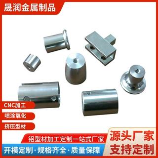 led灯饰铝型材工业异形件铝合金挤压CNC加工氧化喷涂拉丝厂家供应