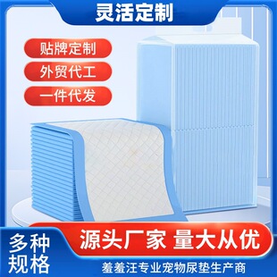 Dog diaper pad wholesale disposable dog diaper thickened dog diaper absorbent deodorant diaper pet diaper pad