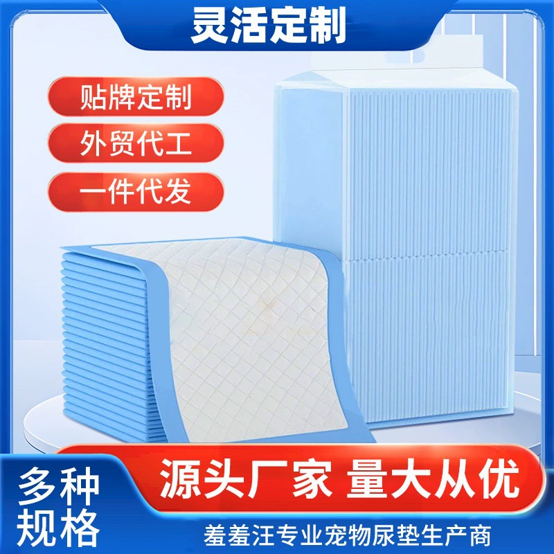 Собачьи подгузники массово оптом одноразовые собачьи подгузники утолщенные собачьи подгузники поглощающие воду и дезодорирующие мочу не мокрые подмочки для домашних животных