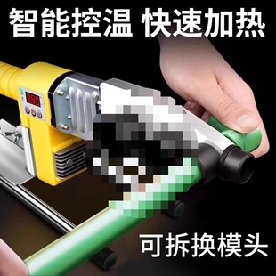Cylindrical Hot Melter Pipe Pp Pipe Lithium Battery Pe Pipe Welding Machine Plumber Interface Docking Device Hot Clutch Ironing Machine
