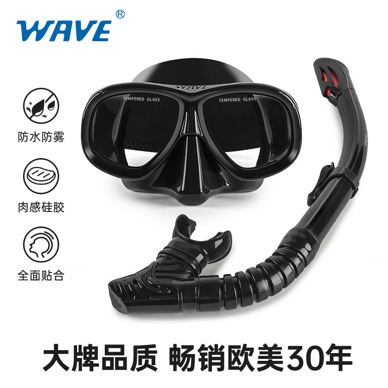 Wave Professional Snorkeling Two-piece Set Of Silicone Fully Dry Snorkel Large Frame With Degree Diving Goggles
