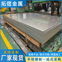 304ְ 201  316L־˿ ɼӹ