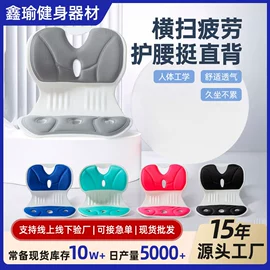 瑜伽辅助用品;其他健身器材;按摩枕/靠垫