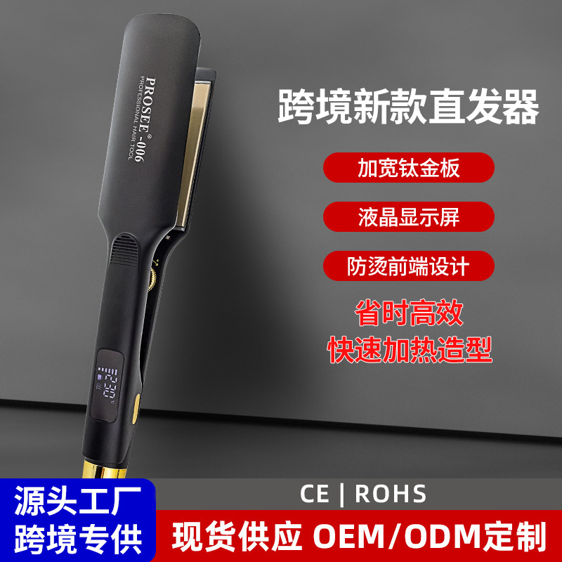 Cross-Border Mch Hair Straightener for Hair Salons, Dual-Use Curling Iron and Straightener, Lcd Digital Display, Home-Use Hair Straightener