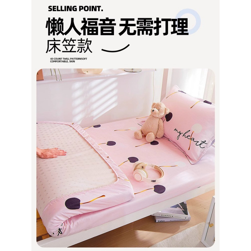 Funda de cama de algodón puro para estudiantes universitarios, juego de una pieza, cama de dormitorio de tres piezas, funda de edredón de sábanas