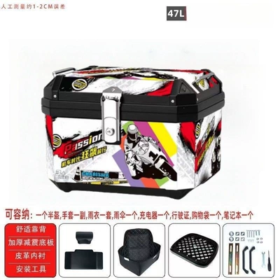 for motorcycles and electric: Motorcycle trunk - huiqi-charging-forward-vibration-damping-base-lining-backrest-installation-accessories-high-configuration-limited-time-discount