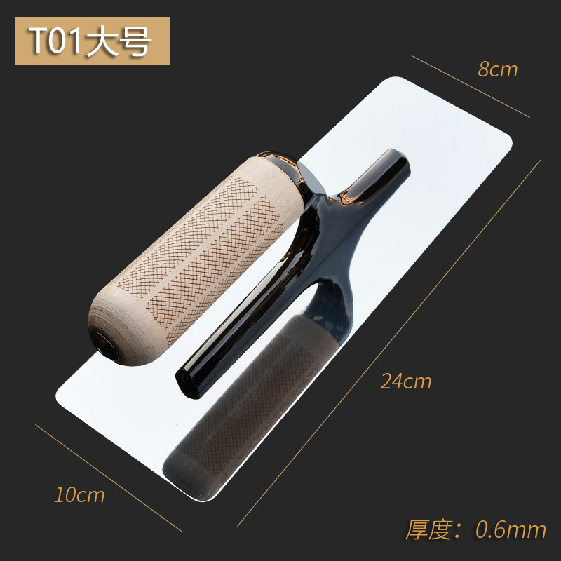 易力友不锈钢抹泥刀圆角抹子刮腻子批墙刀硅藻泥打底收光刀抹灰刀