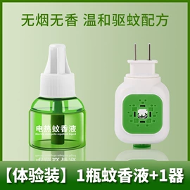 其他居家日用;香薰;防虫防蛀