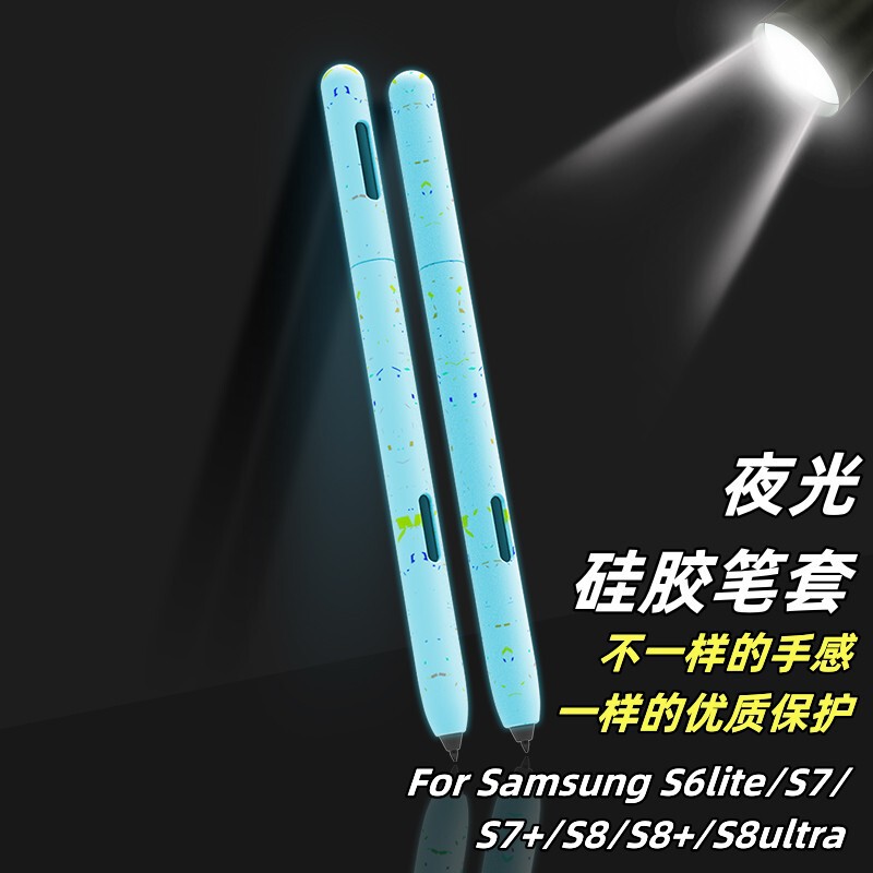 Pen case for Samsung Galaxy Tab S10 ultra S9 S8 S7 S6lite drop-resistant silicone soft case
