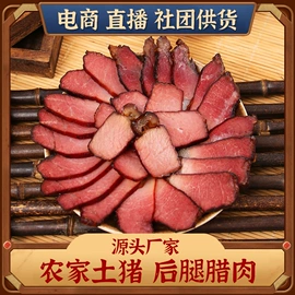 腌腊类;香肠烤肠类;鸡肉类