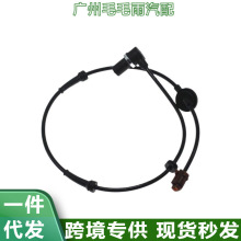 47911-BM400 ��ǰ�� ABS ���ٴ����������ղ� ABS ��Ӧ���ֻ�����