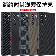 �m��Ŭ�ȁ��tħ10Pro�֙C��̼�w�S�P�����yȫ��9Pro+���d���o��