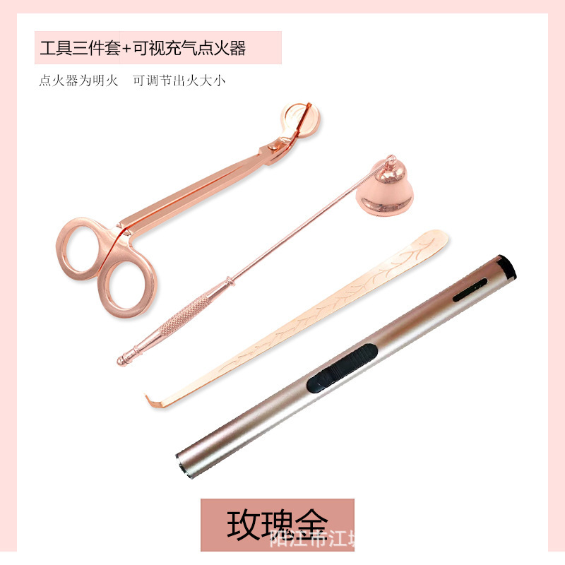 アロマキャンドル道具セットキャンドルはさみキャンドル芯フックキャンドルスター|undefined