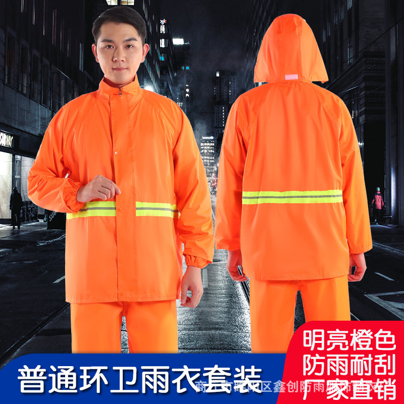 Sanitation worker split raincoat rain pants outdoor street cleaner raincoat suit double-layer breathable reflective raincoat Sanitation worker split raincoat rain pants outdoor street cleaner raincoat suit double-layer breathable reflective raincoat