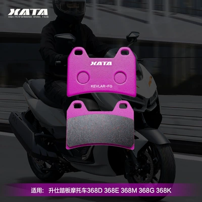 XATA Ceramic Brake Pad Lengshi Pedal Motorcycle 368D 368E 368M 368G 368K Disc Brake Pad (Tormoz supportları) - front-1-ceramic-kevlar