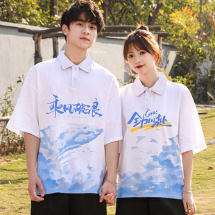 Graduation Season Class Uniforms Customized Sports Meeting Polo Shirts Primary School Students Kindergarten Class Reunion Clothes Advertising Cultural Shirts