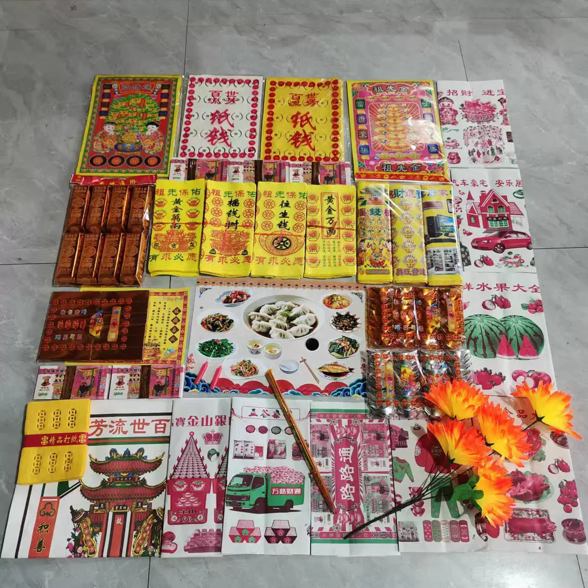 扫墓用品祖先祭祖套装纸钱黄纸冬至上坟烧七衣纸纸品纸质金元宝