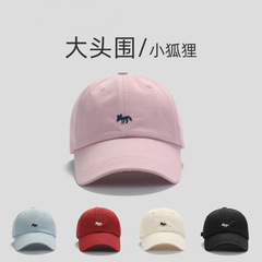 卡通刺绣小狐狸棒球帽女款百搭大帽檐鸭舌帽户外防晒遮阳帽防晒帽