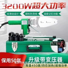 ���ǹ�3200�ߔ��@450���������p����PPR������ˮ늹��̠C���C늄�