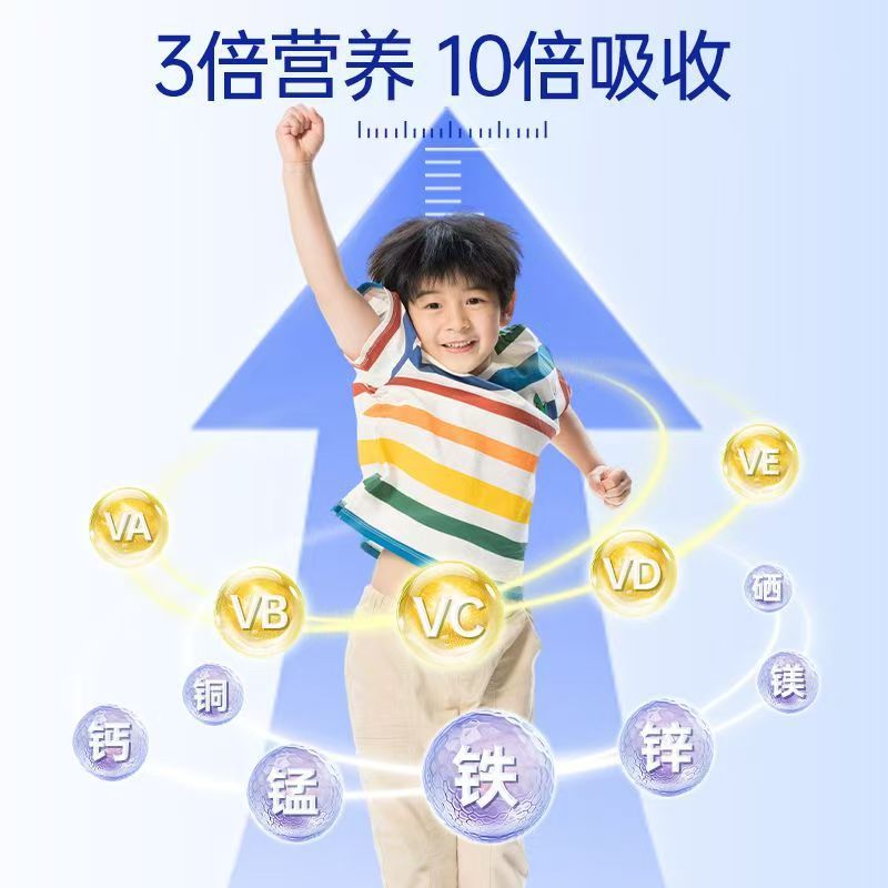 (包郵便) 北京同仁堂Y-アミノ酪酸総合ビタミンミネラルシート60グラム|undefined