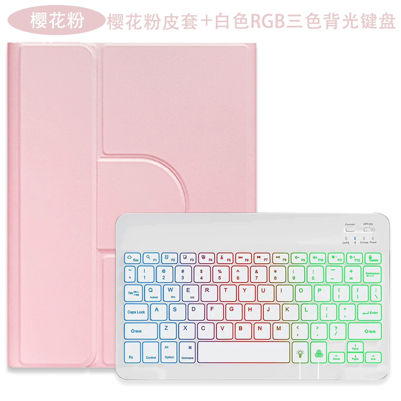 Совместимый клавиатура, защитный чехол, bluetooth, pro11, три цвета