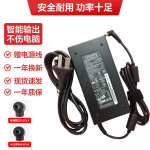 群光战神20V 9A雷神911X猎荒者游戏笔记本充电器线电源适配器180W