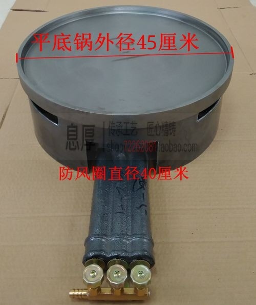 45cm 냄비 + 스토브 + 40cm 링