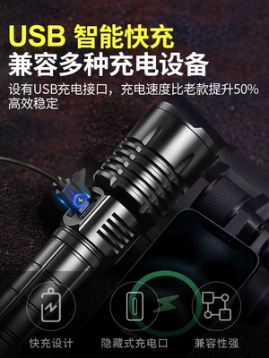 UV fənərlər: Ultra-Bright Long-Range Laser, 26650