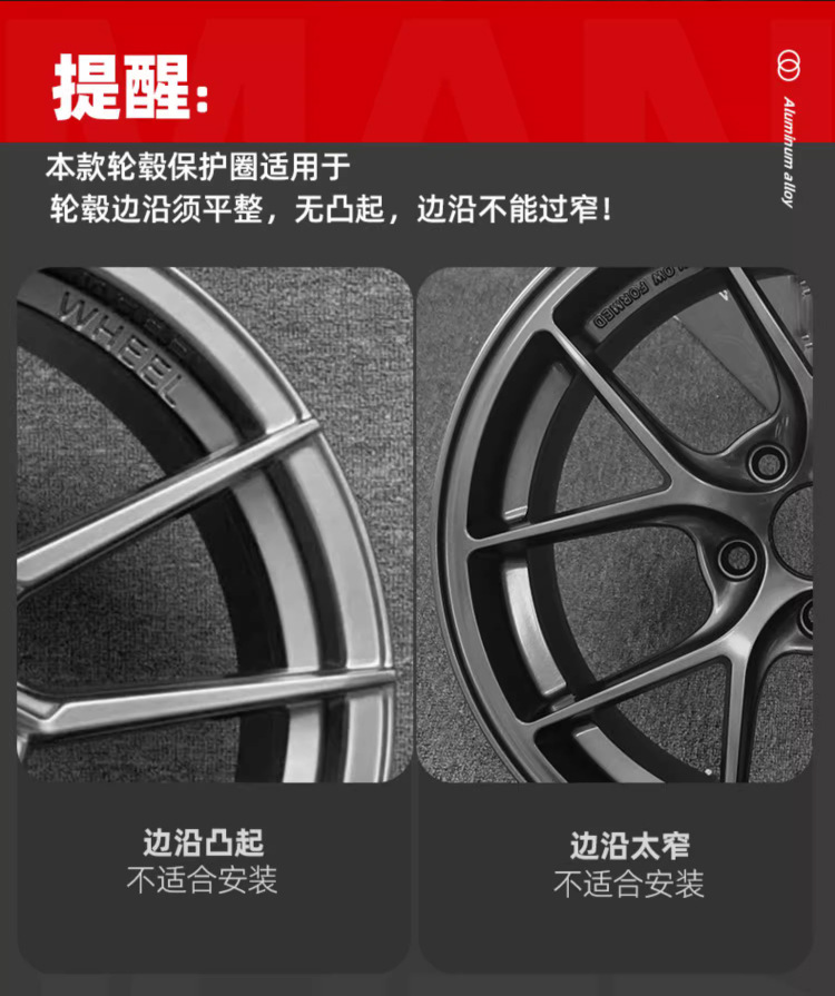 【Abs Plastic Material】New Style Adhesive One-Piece Car Wheel Hub Anti-Scratch Decorative Protective Ring