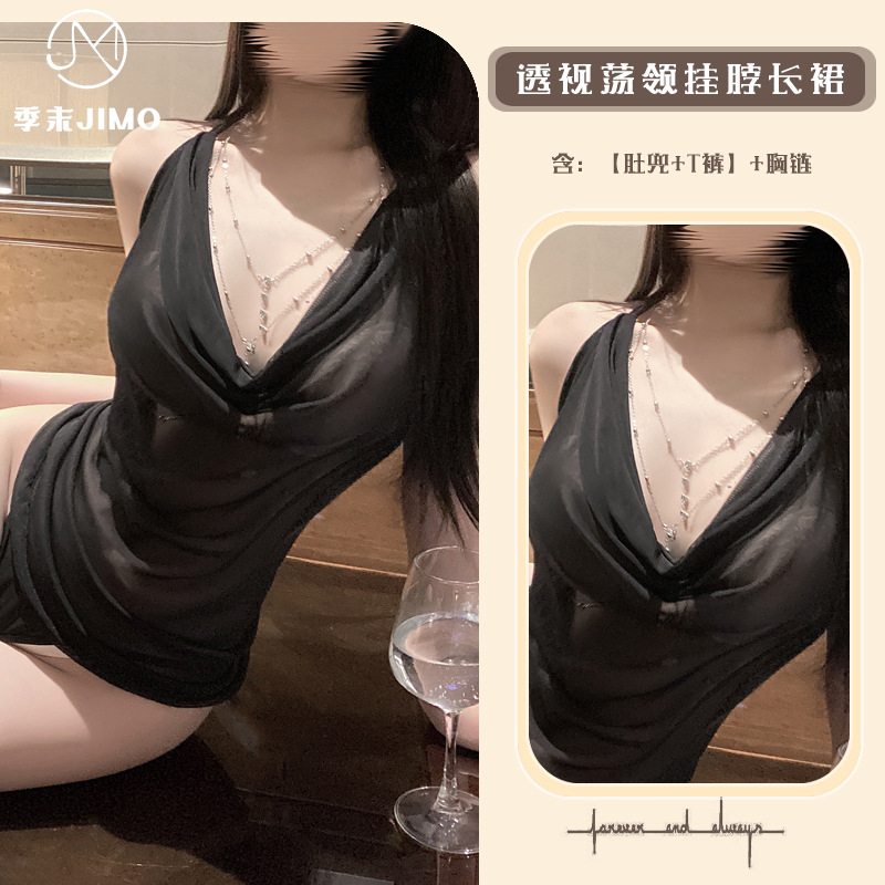 블랙[짧은치마+T바지]+가슴체인