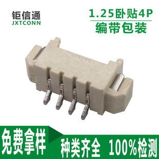 ���ڹ��S�F؛1.25���N4P���*4P�͸ߜ�����4A��ʽ��ȼ�B����