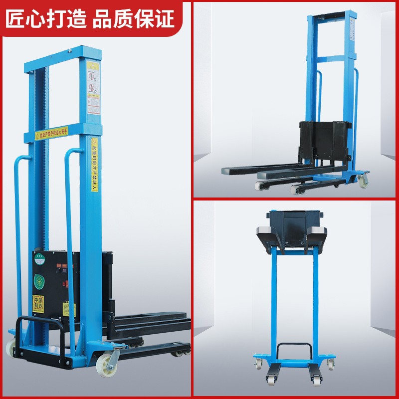 电动随车叉车1吨便捷式移动货叉上下跟车装卸神器仓库搬运堆高车