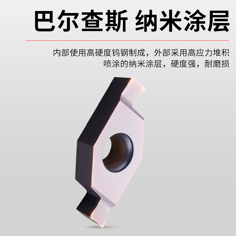 Cuchilla de ranura poco profunda de arco FC1604 FC1103 Cuchilla de ranura de extremo de orificio interior de camino SGIVFR16Q16 Cuchilla de ranura de corte