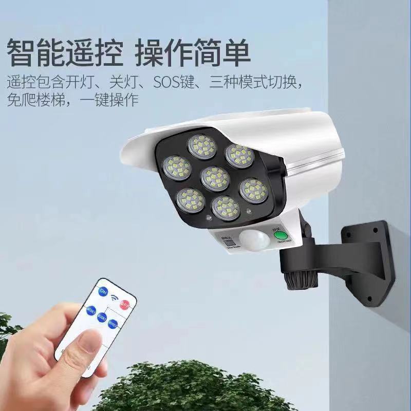 Simulation Monitoring Solar Lamp Outdoor Courtyard Lamp Anti-Theft Household Super Bright Human Sensor New Rural Road Lamp Wall Lamp