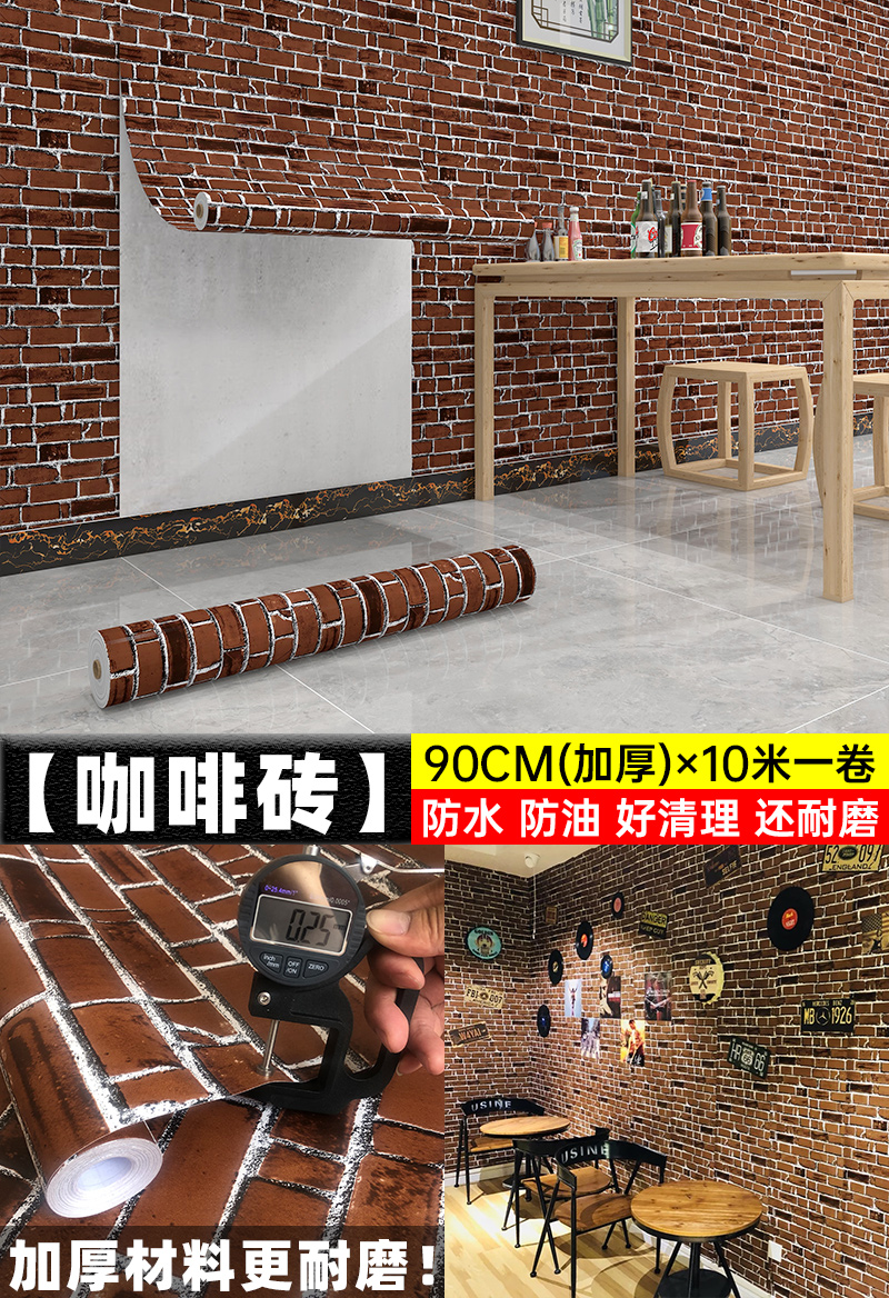 높이 0.9m = 세로 커피 벽돌