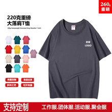 260�˼����ذ�С���  ӡ�D��logo T���̽���I�F���Ļ����V����