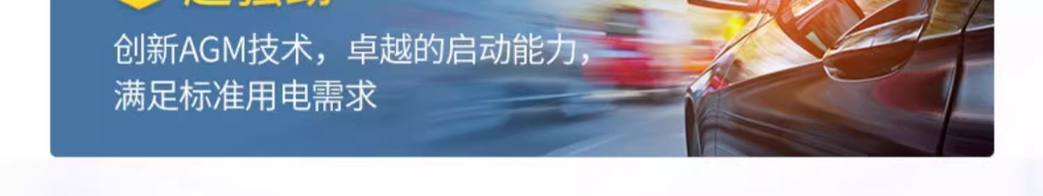 Suitable for Valta Car Battery Silver Label Agm70 Start-Stop Battery Audi Q3 Bmw Mini Label