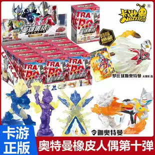 Мини-фигурки-ластики Ultraman и My Little Pony слепые наборы