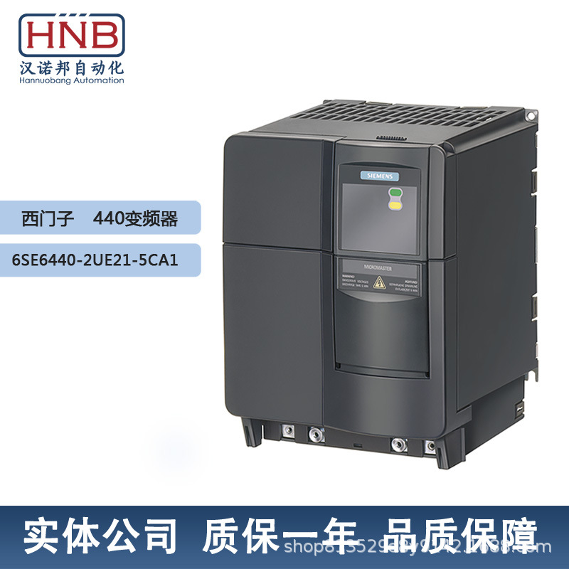 6SE6440-2UE21-5CA1 MM440, 600V,1.5kW无滤波器西门子全新变频器