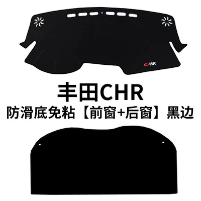 Günəş əleyhinə siperlik Chr Dashboard Light-Proof Mat - toyota-chr-front-window-rear-window-anti-slip-bottom-black-edge
