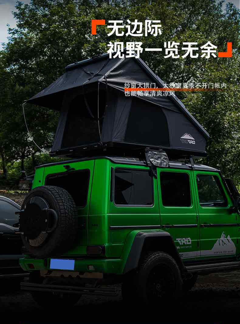 Aluminum Alloy Triangular Roof Tent for Camping, Suv, Hardcore Off-Road, Self-Driving, Fast Driving, Car-Mounted, Four-Season Camping