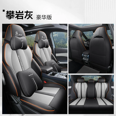Suitable for BYD Yuan plus Modelə uyğun (Original) oturacaq örtükləri - yf-deluxe-edition-climbing-gray-byd-yuan-puls-22-24